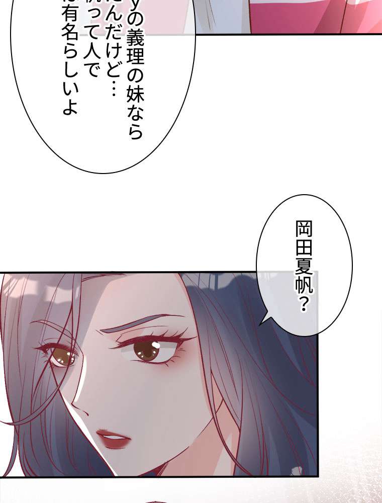 P54