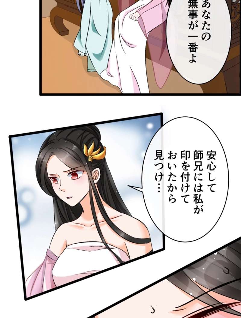P14