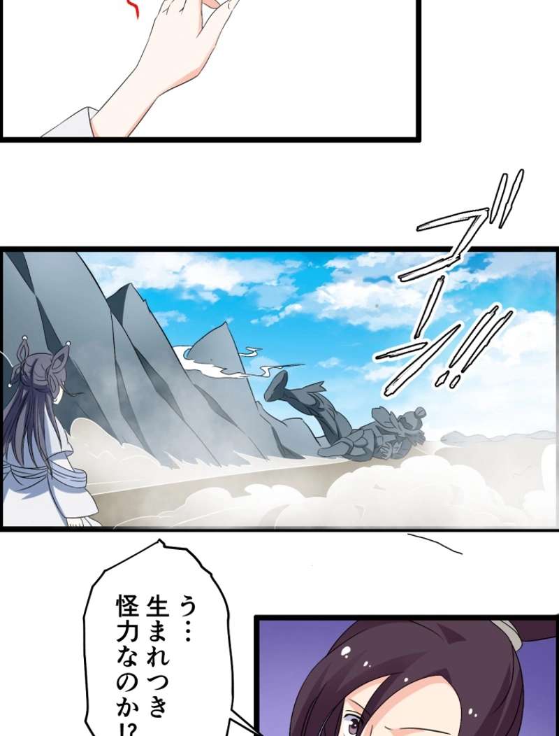 P23