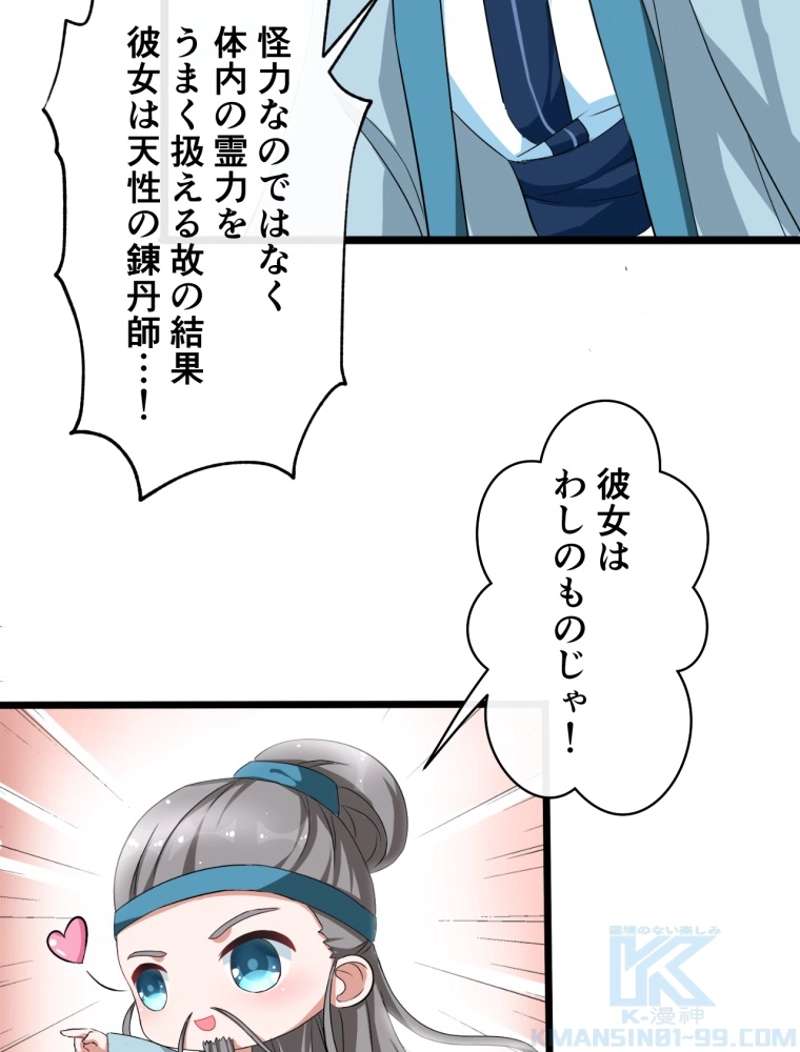 P25