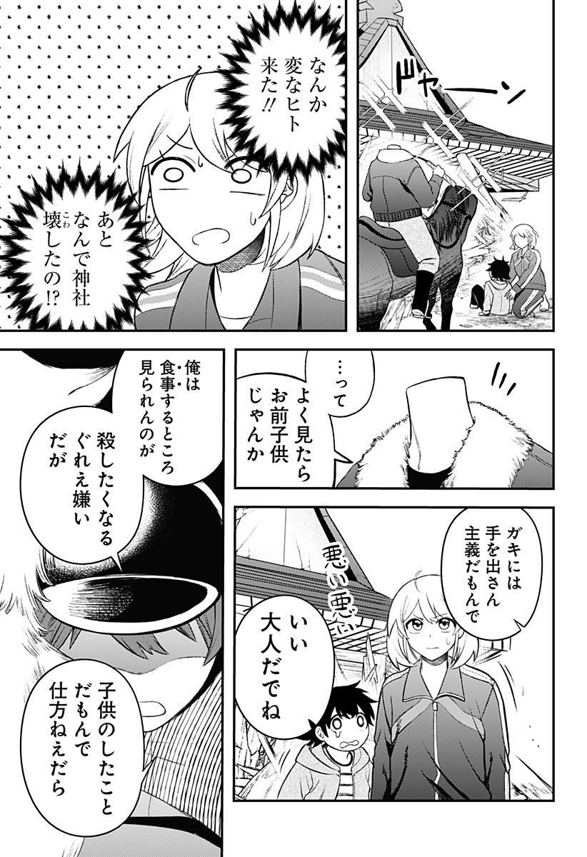 P11