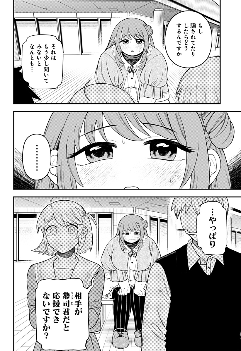 P8