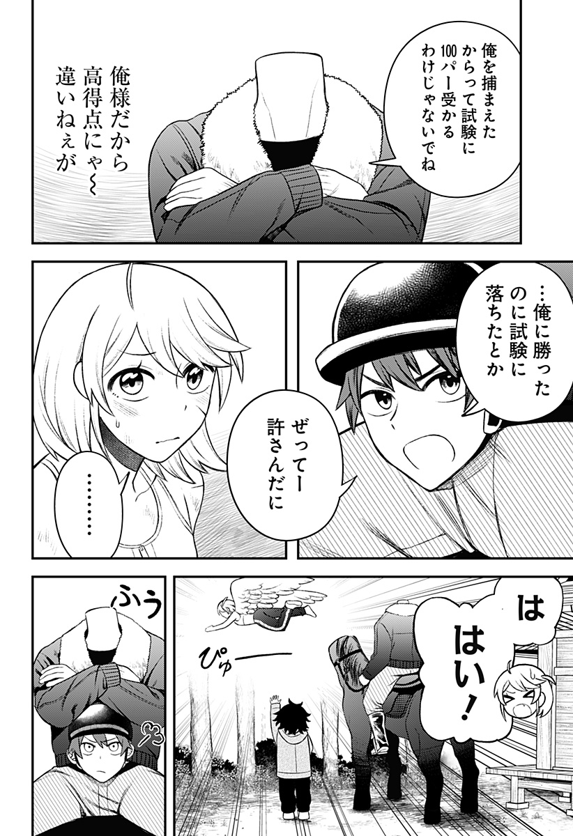 P6