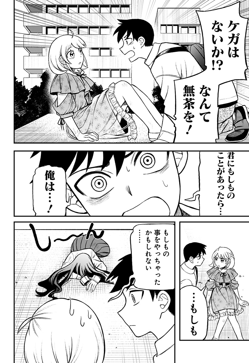 P42