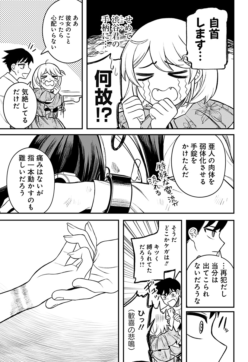 P43