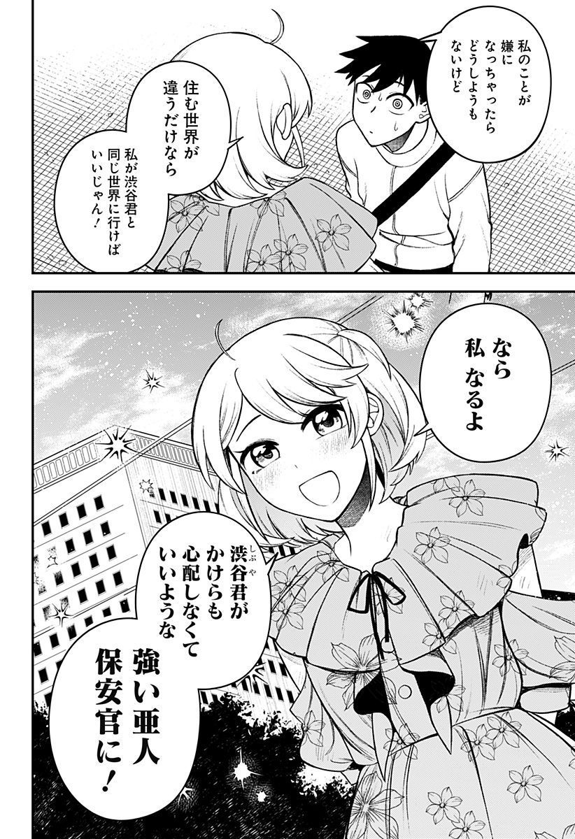 P52