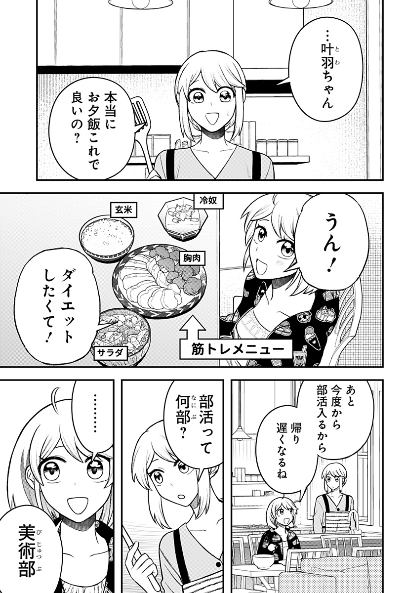 P25