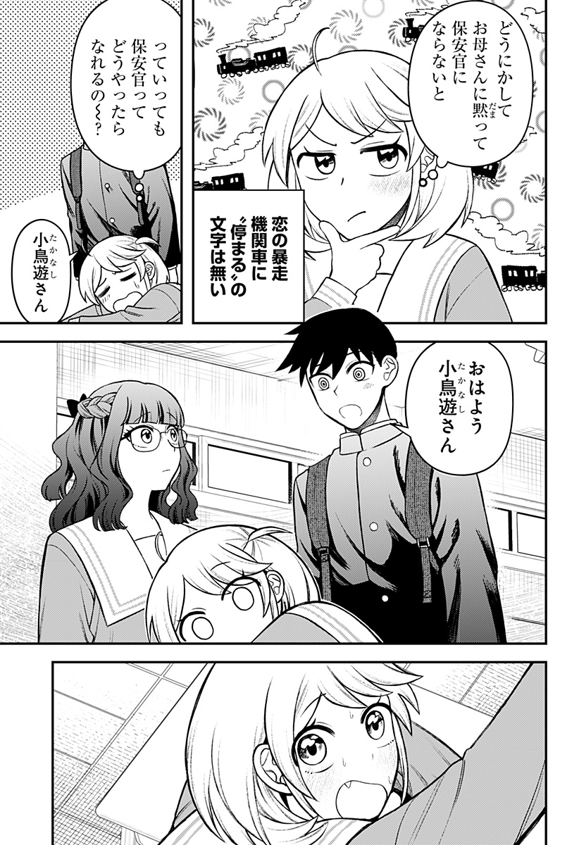 P5