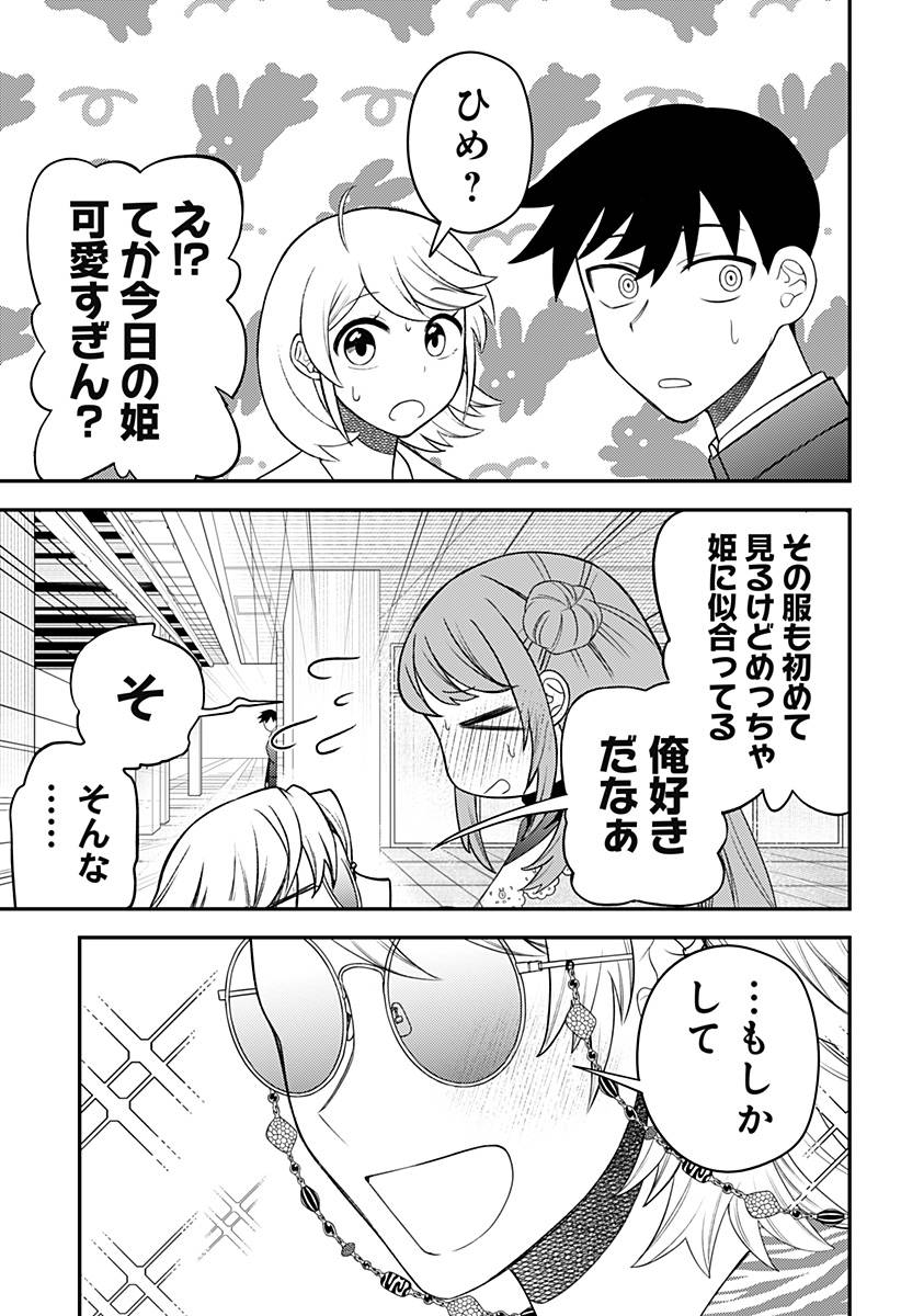 P17