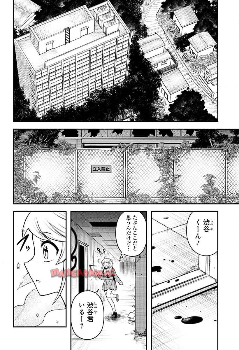 P38