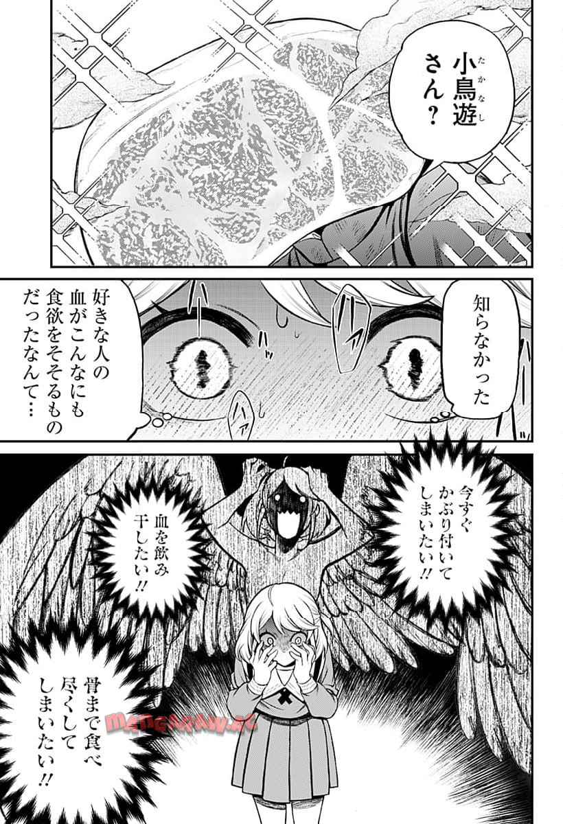 P43