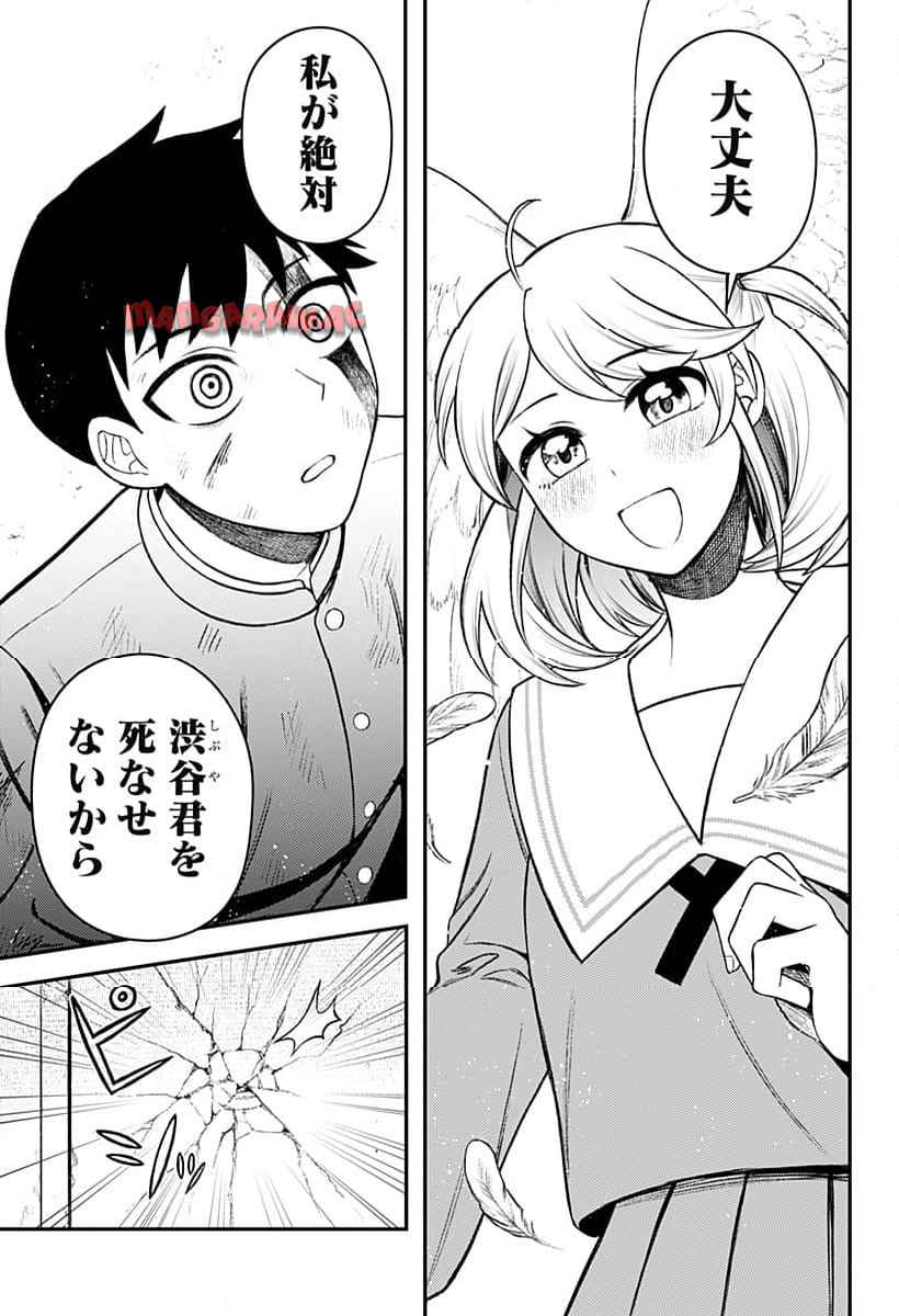 P49