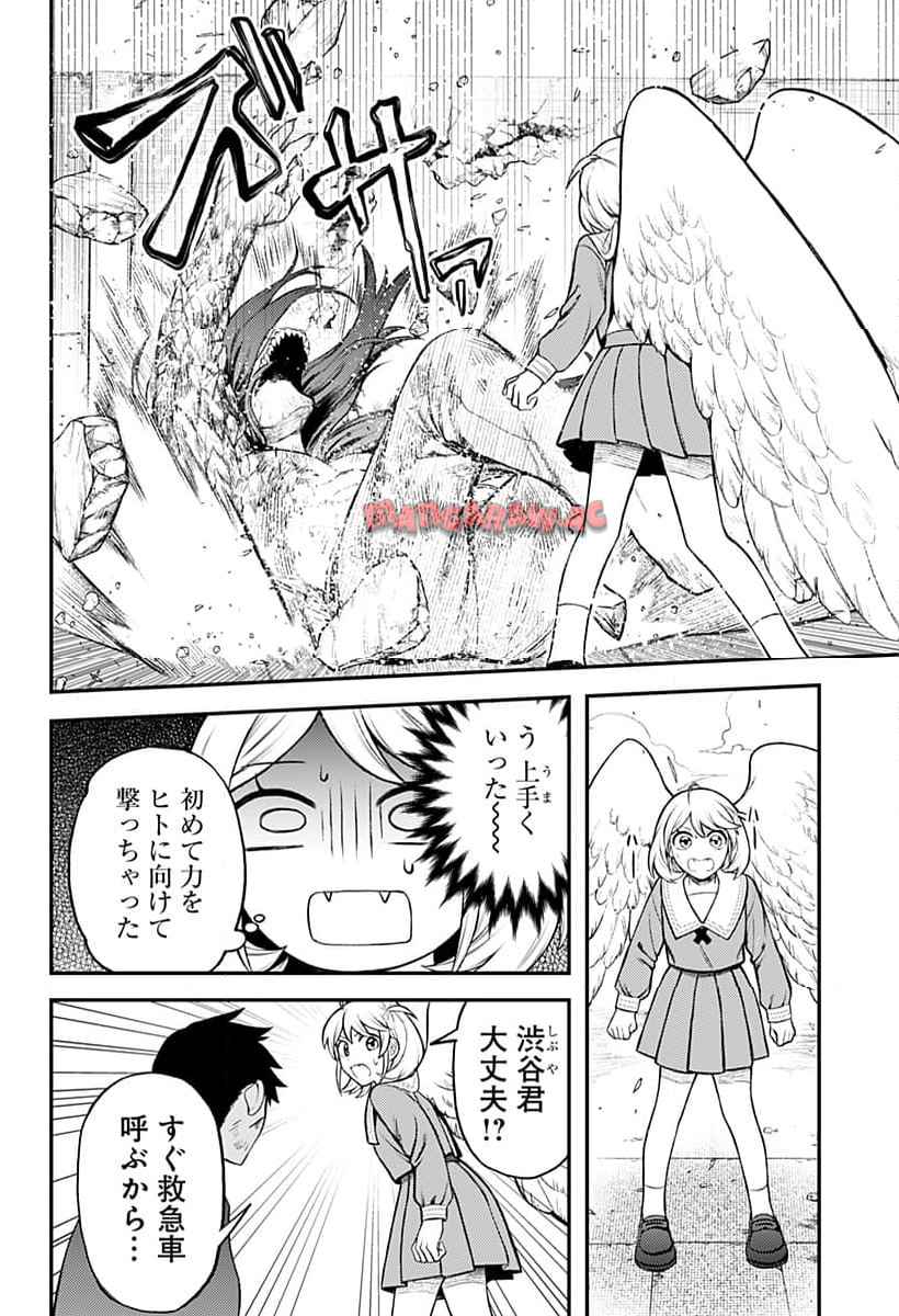 P54