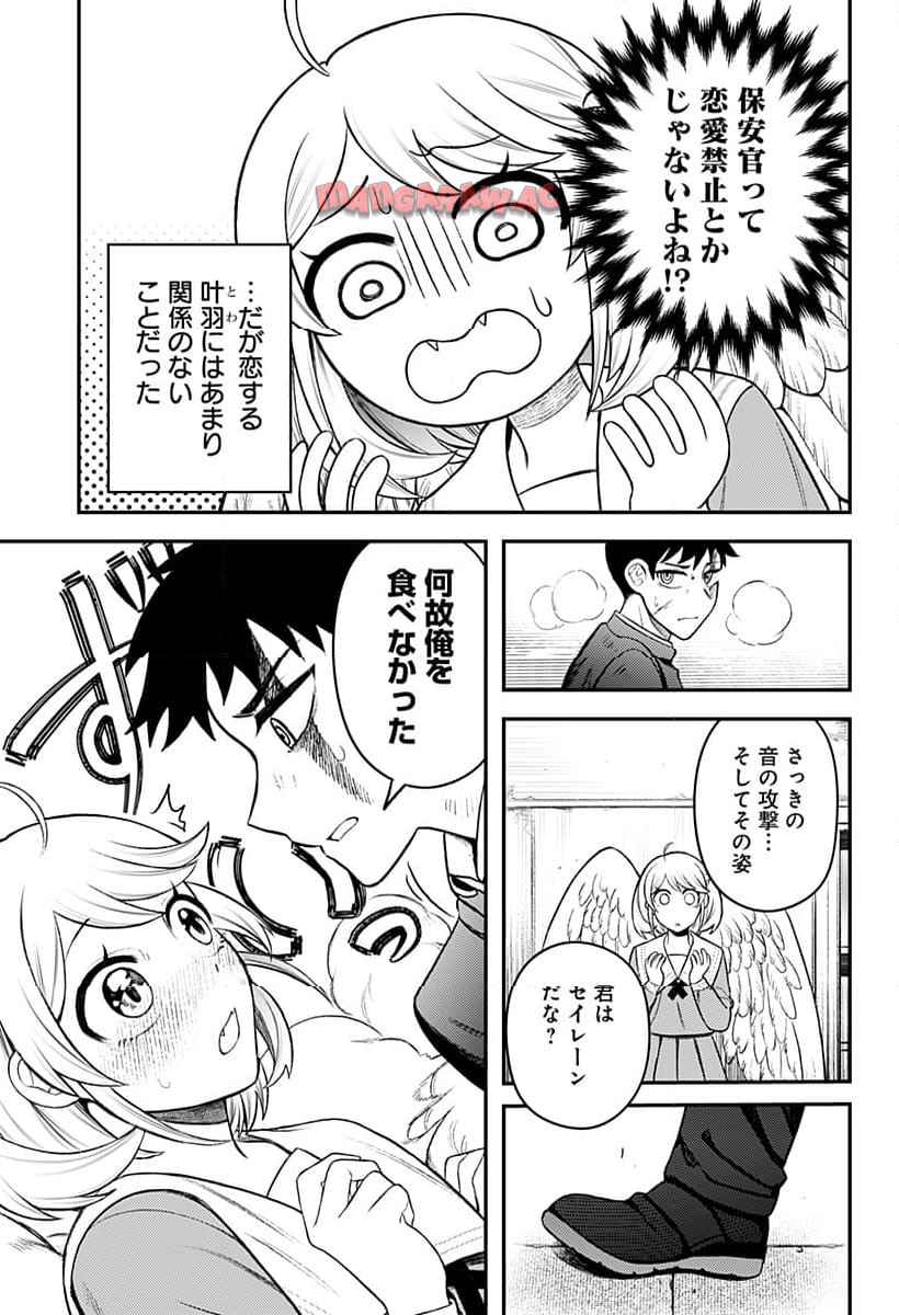 P59