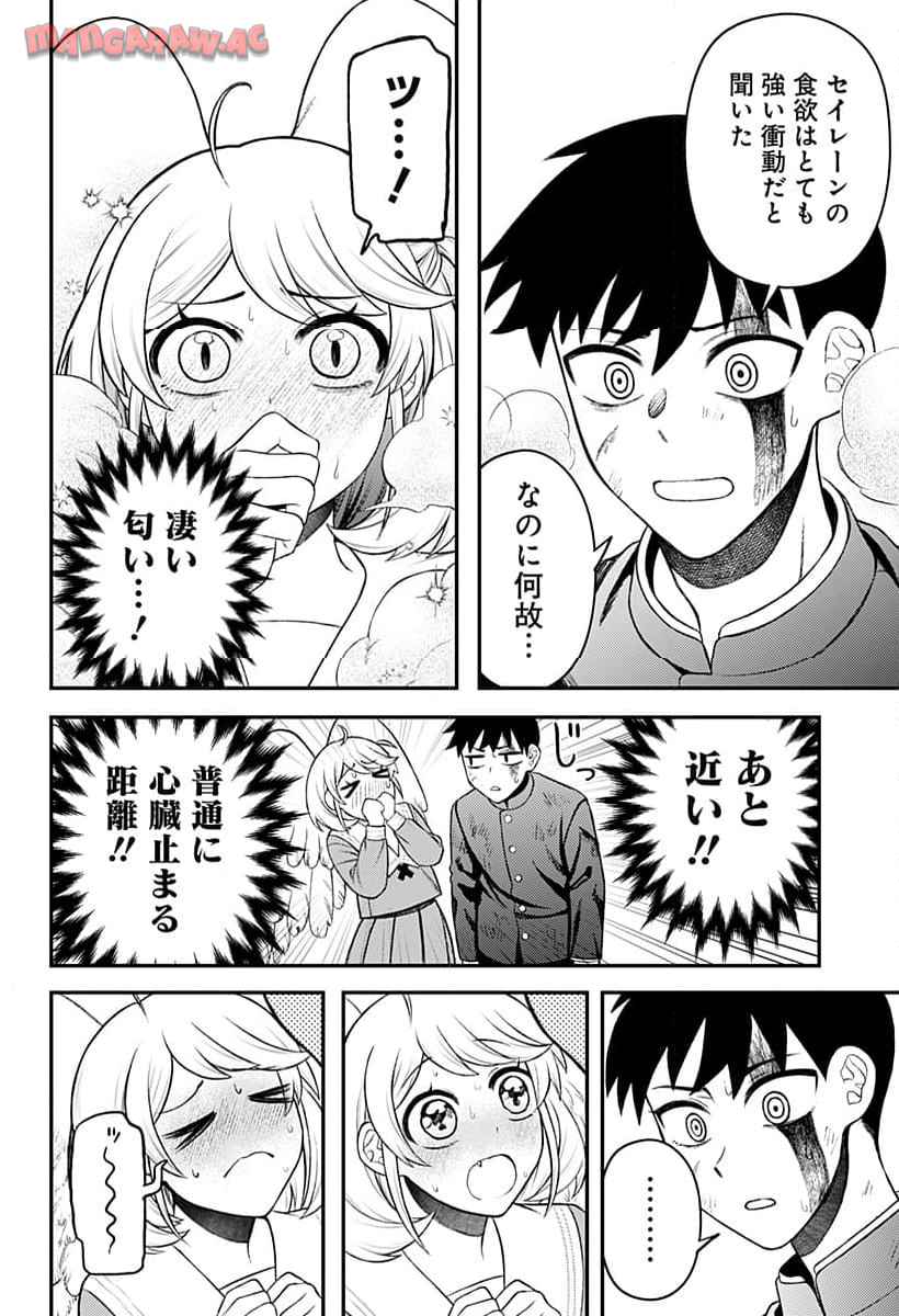 P60