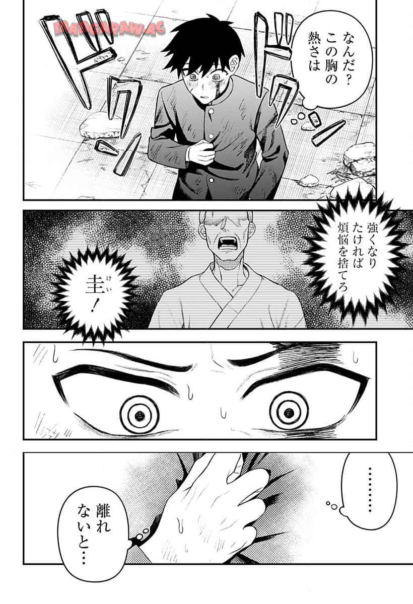 P64