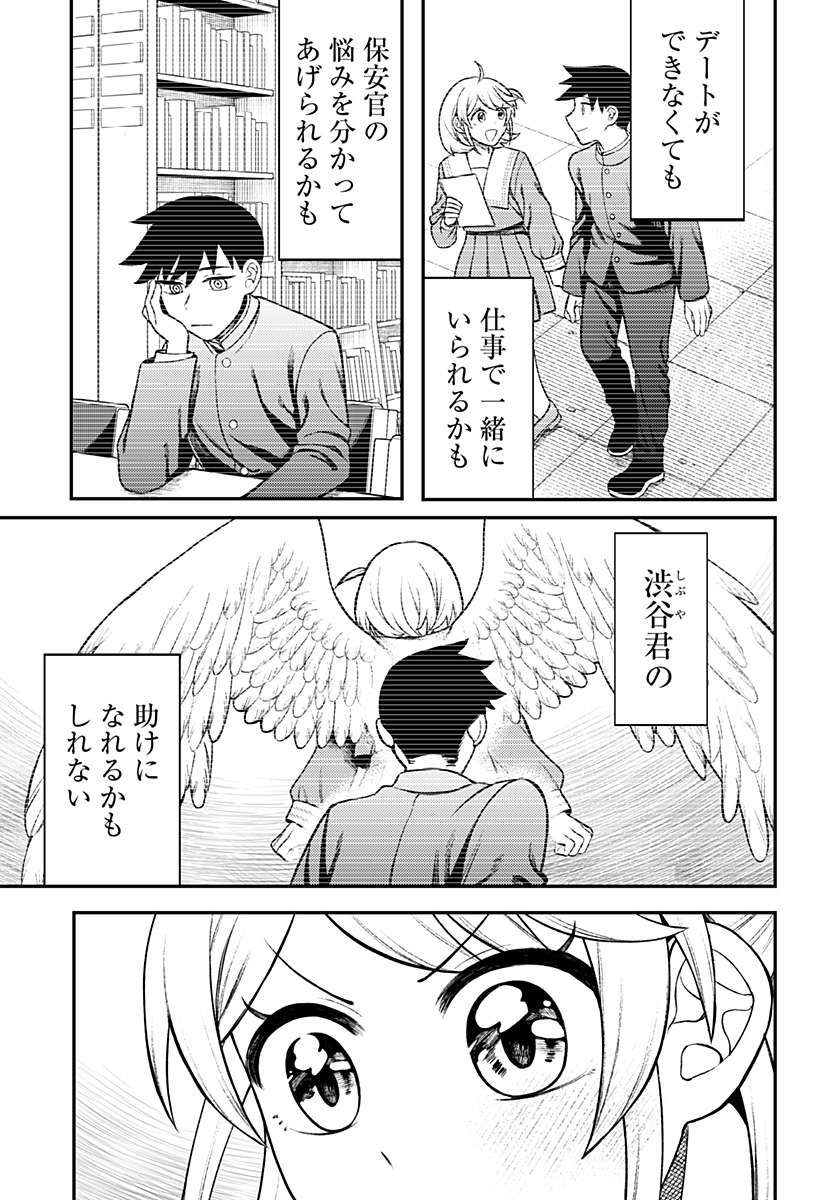 P13