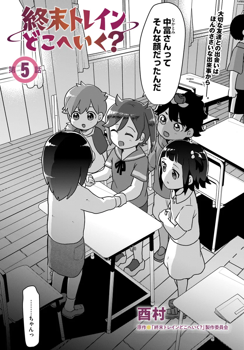 P3