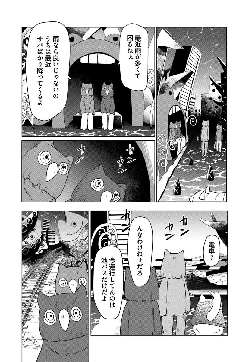 P12
