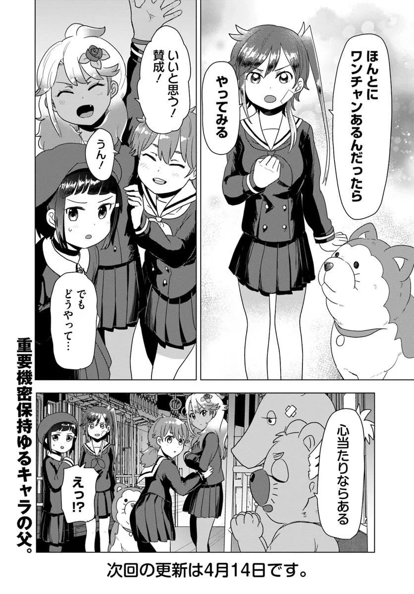 P18