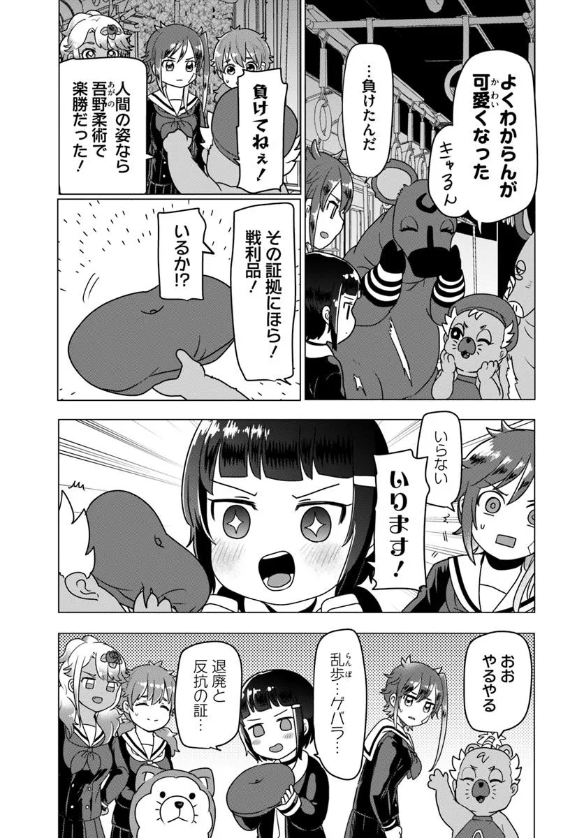 P9