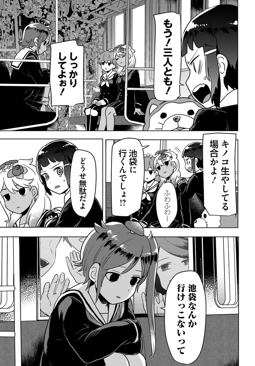 P7