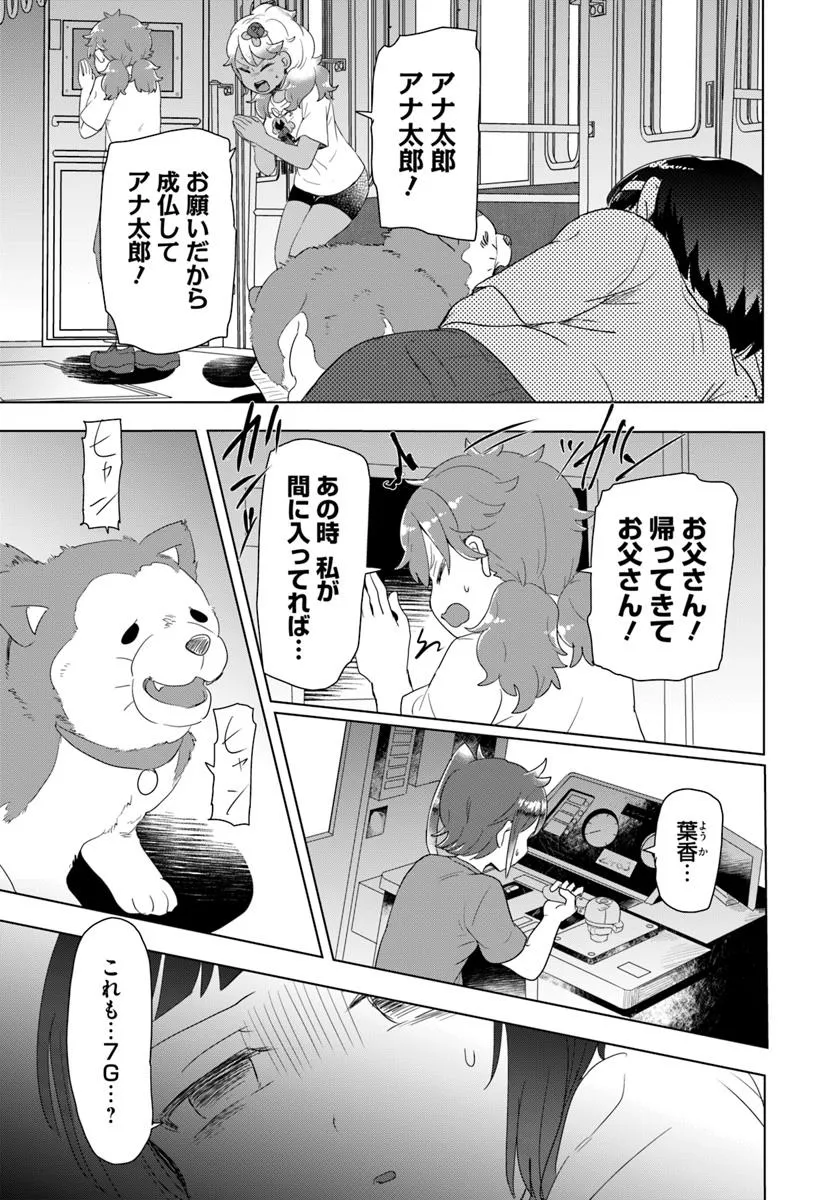 P9
