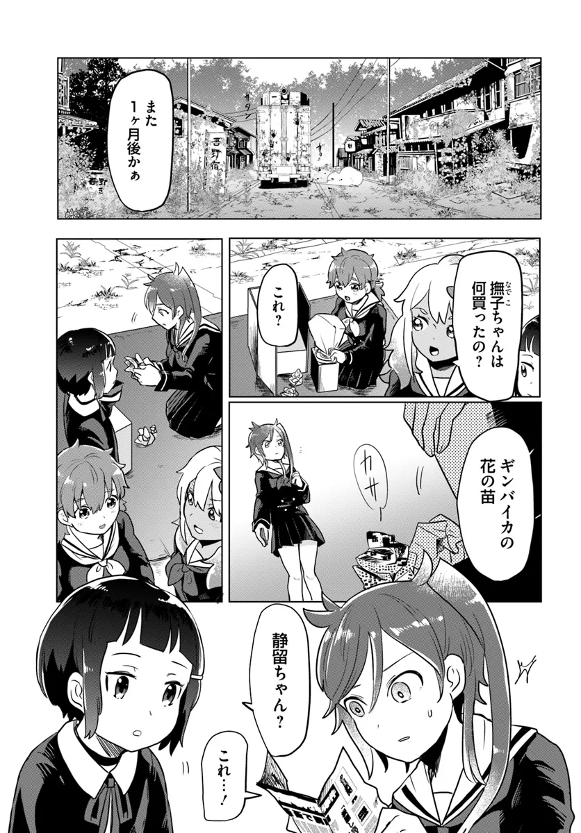 P22