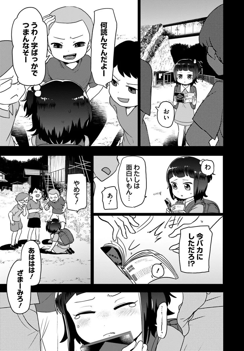 P7