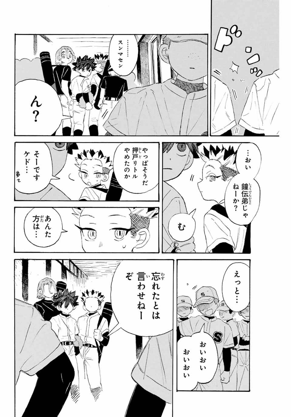 P8