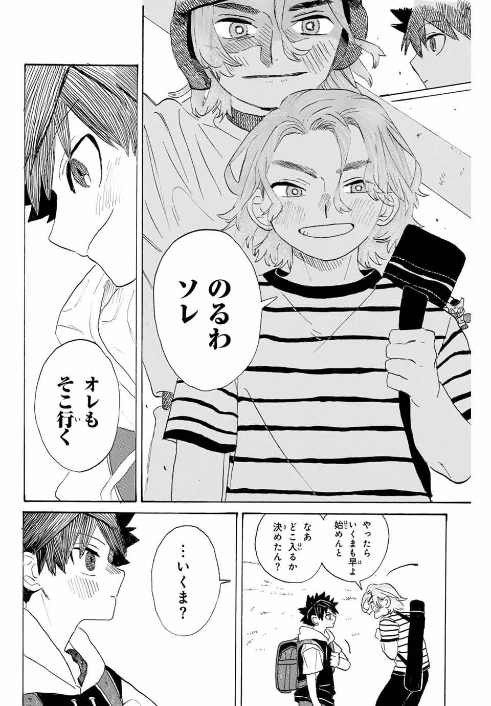 P32