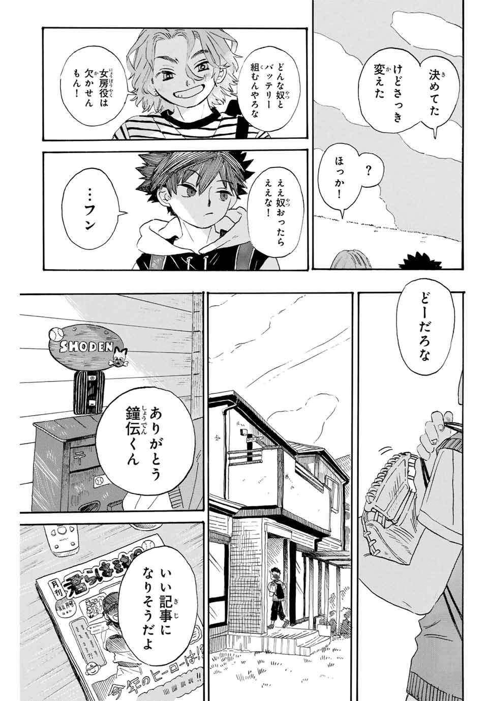 P33