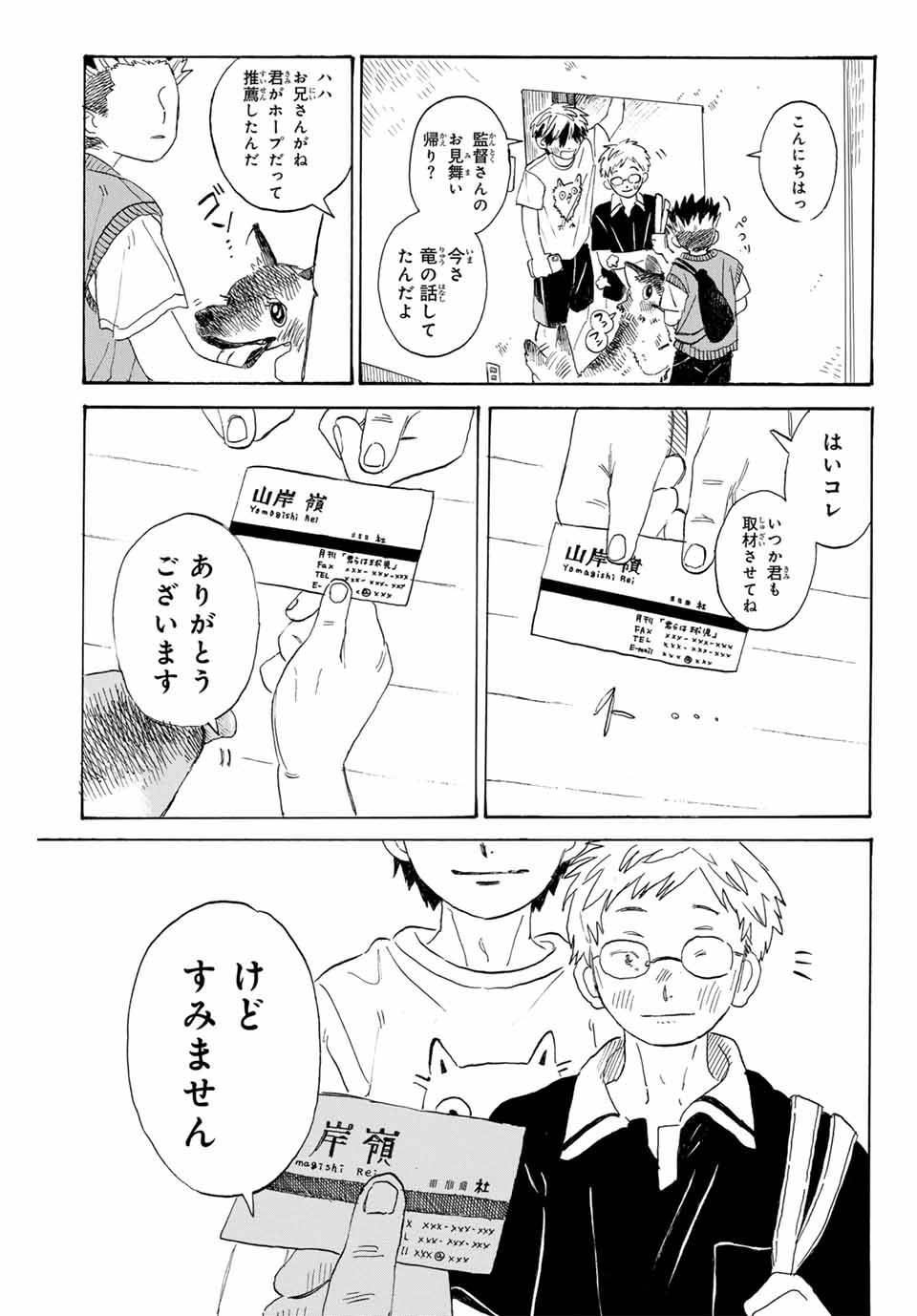 P35