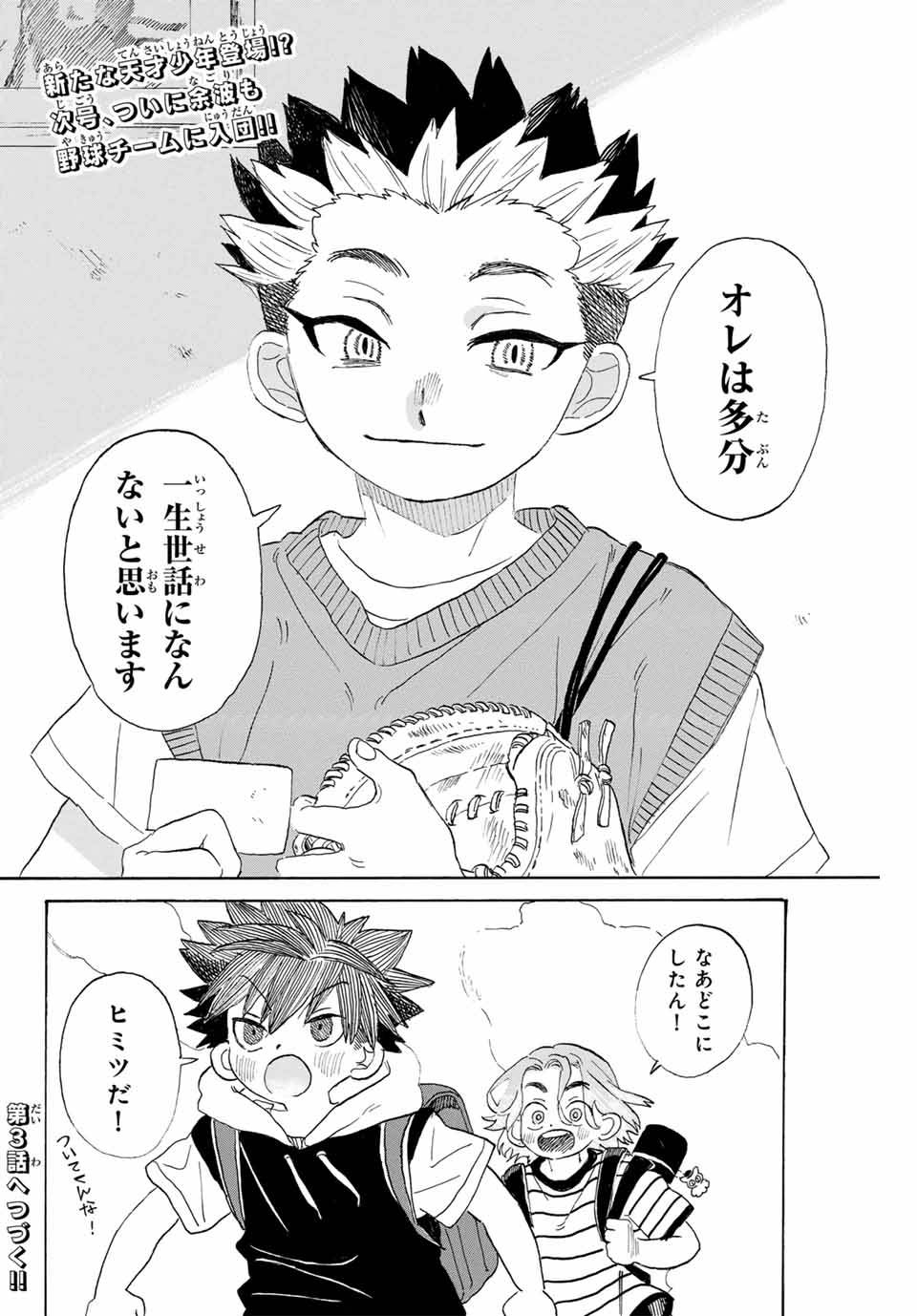 P36