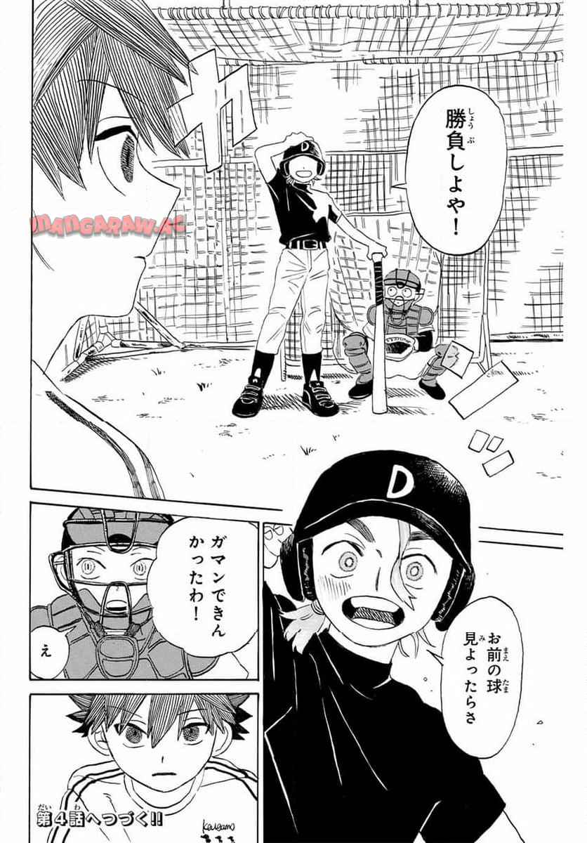 P30
