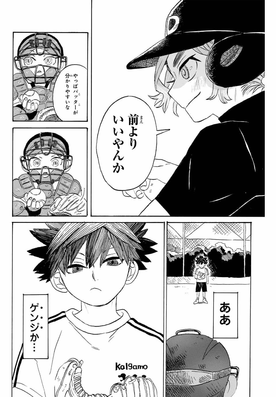 P6