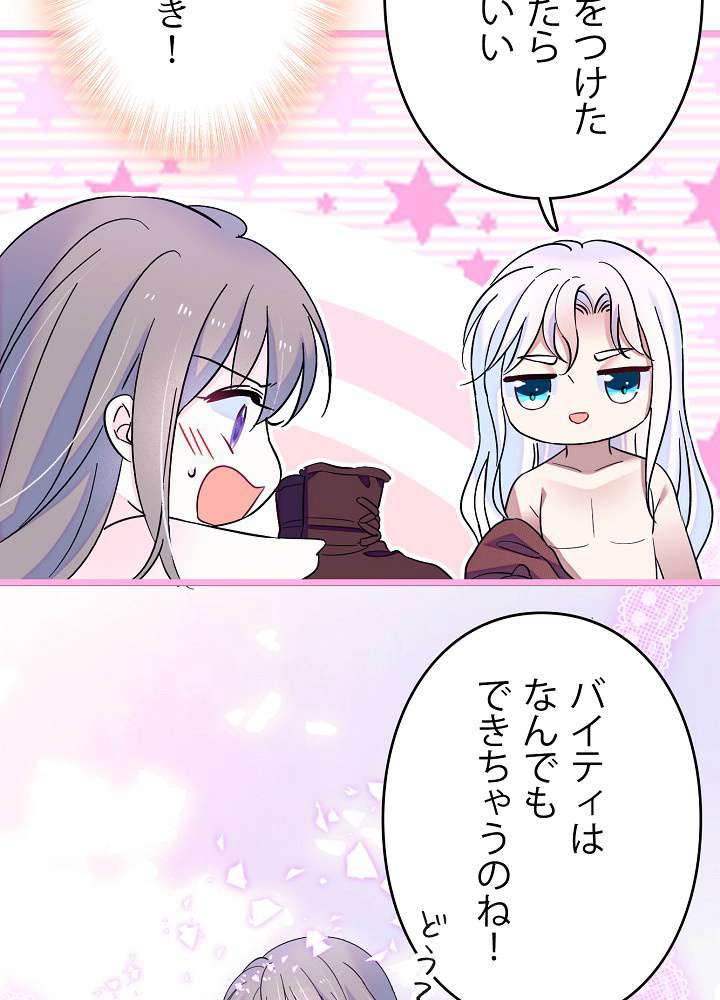 P53