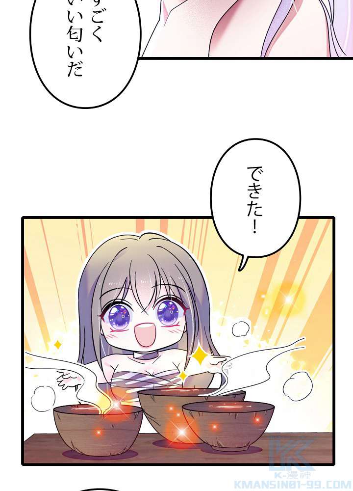 P49