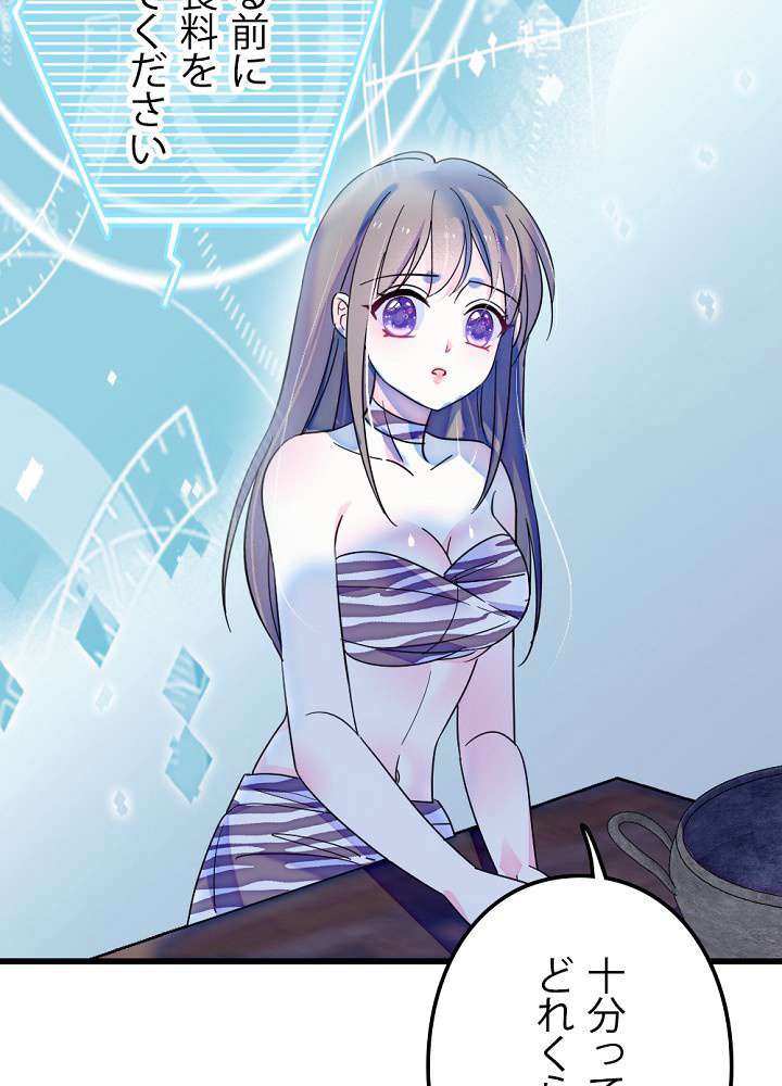 P66