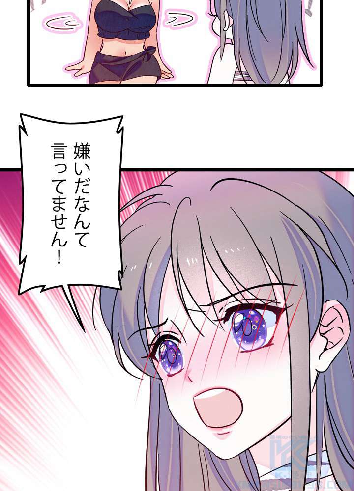 P46