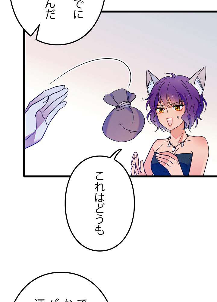 P53