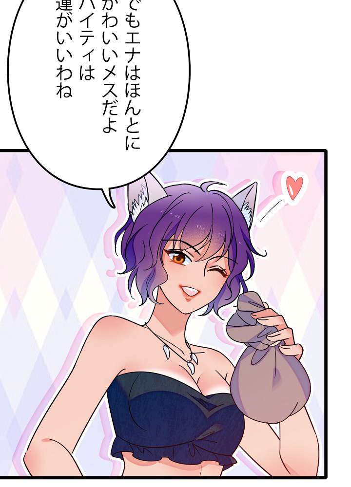 P54