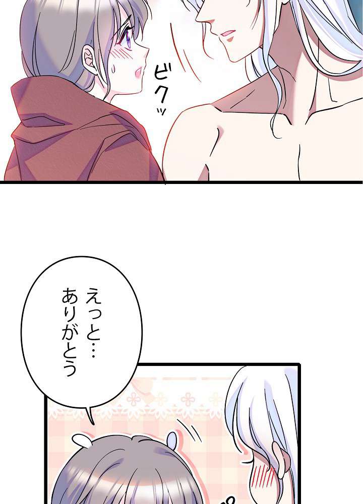 P38