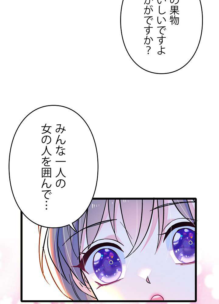 P54