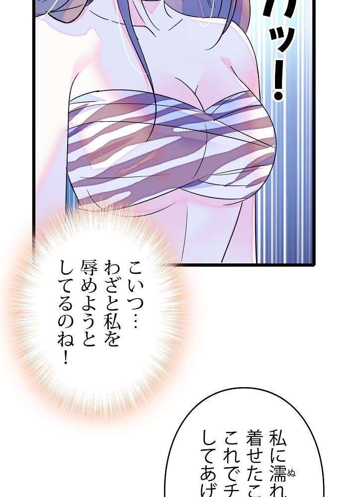 P53