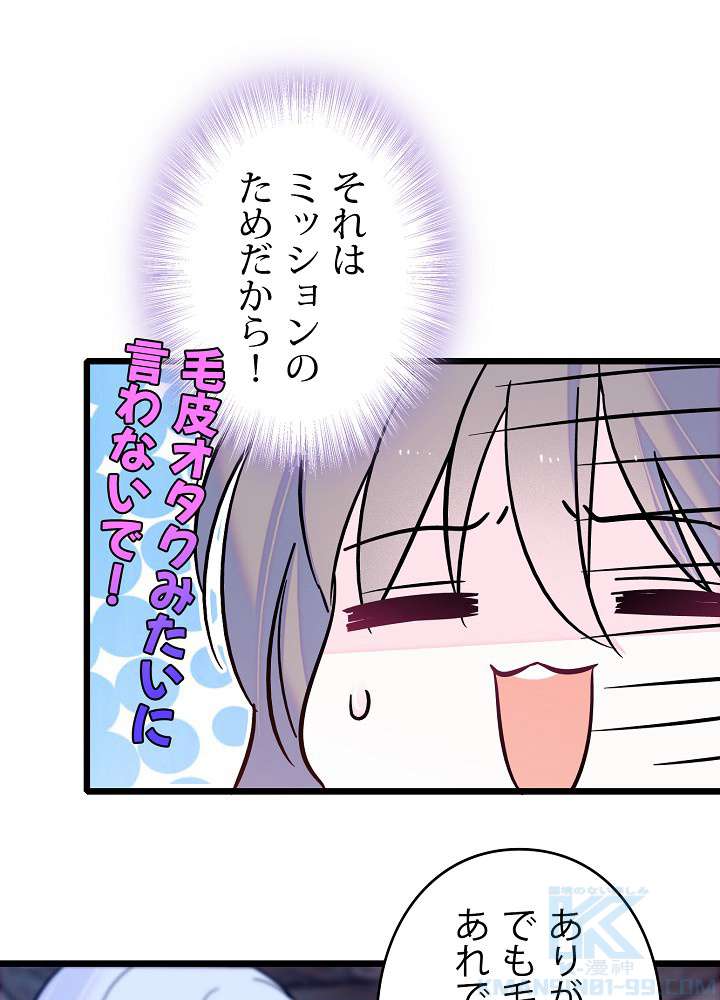 P43