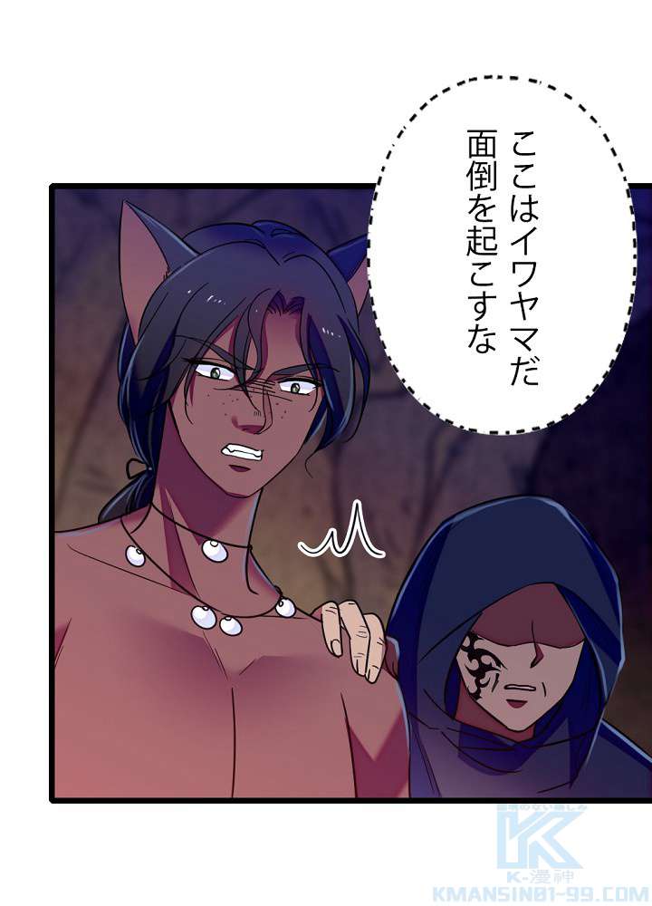 P55