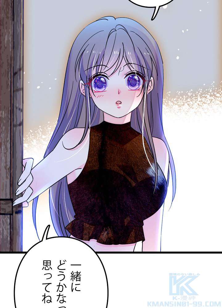 P61