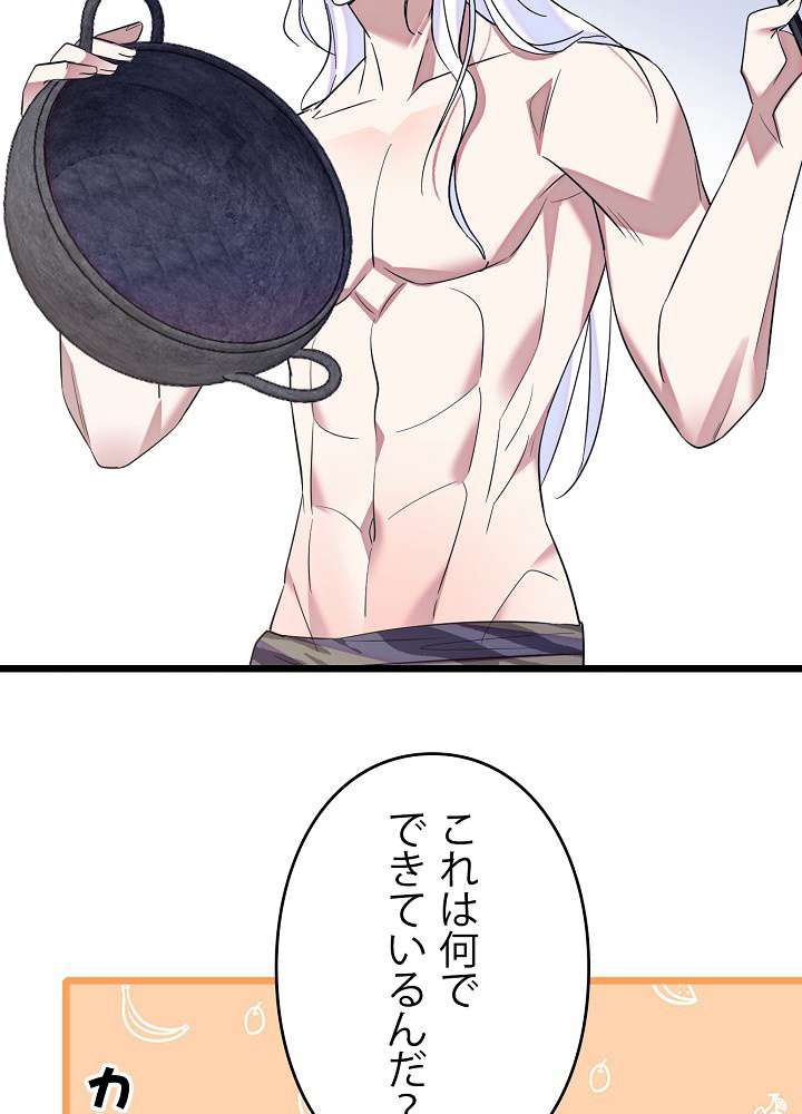 P48