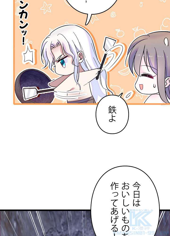 P49